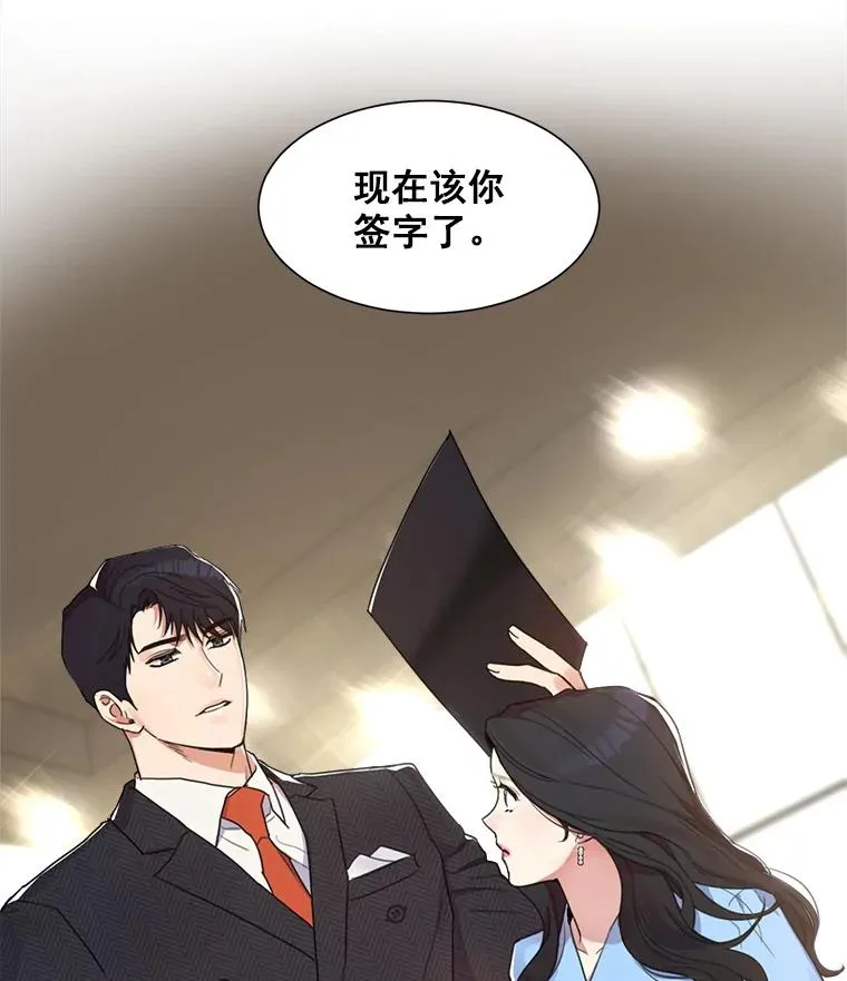 2.真的是她？59