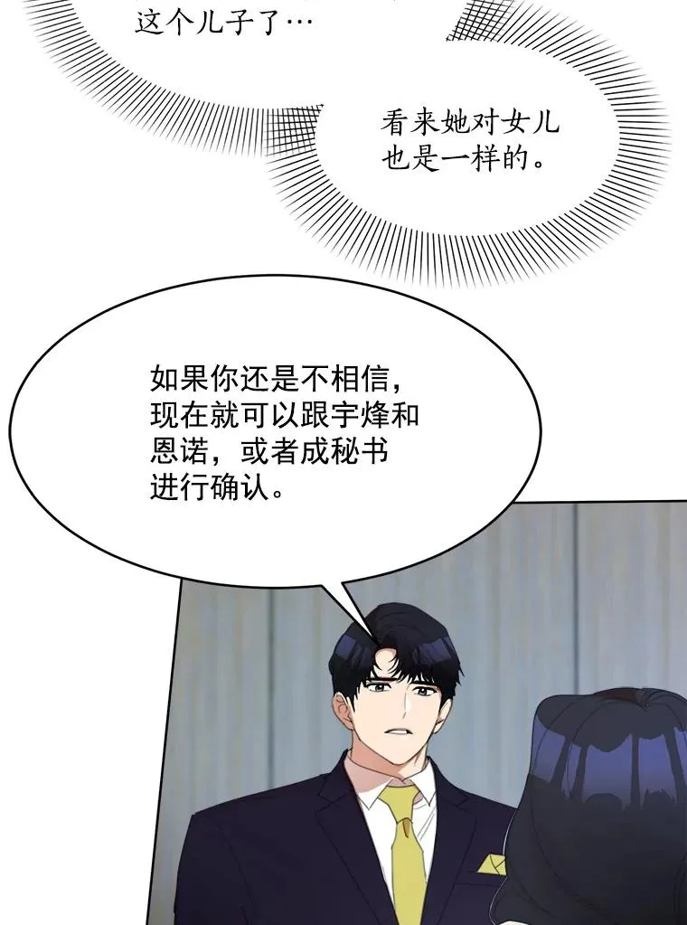 29.妹妹？10