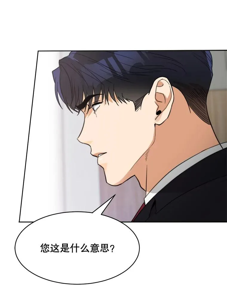 69.病情恶化86