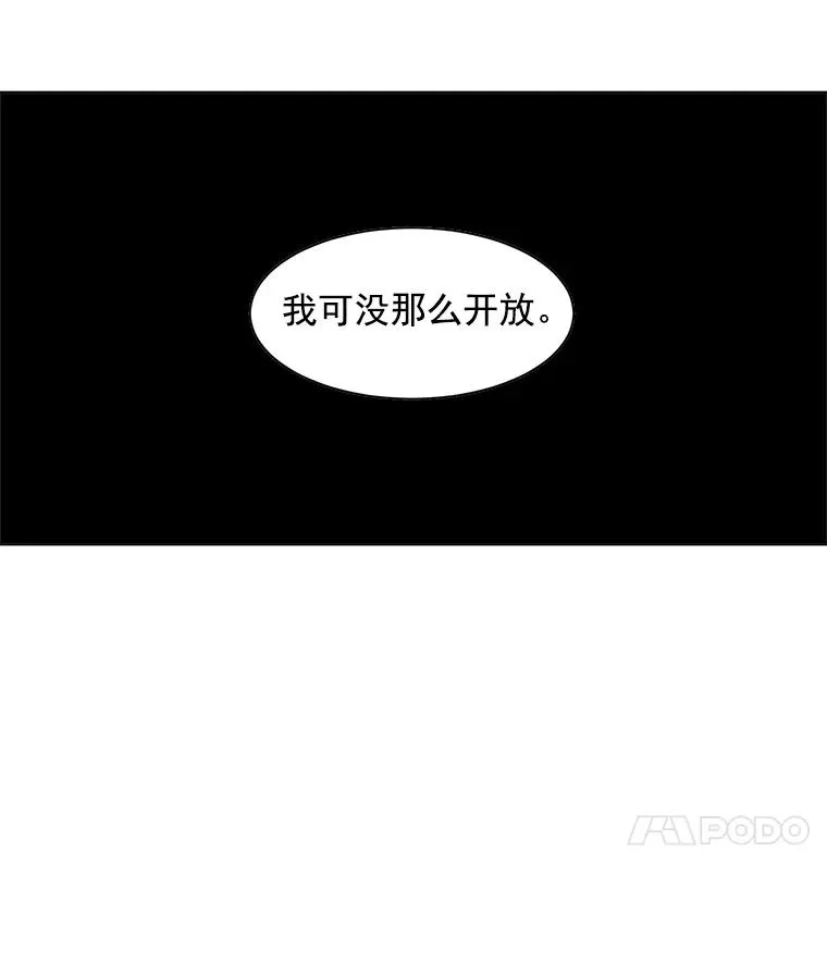 5.我们已经没关系了37