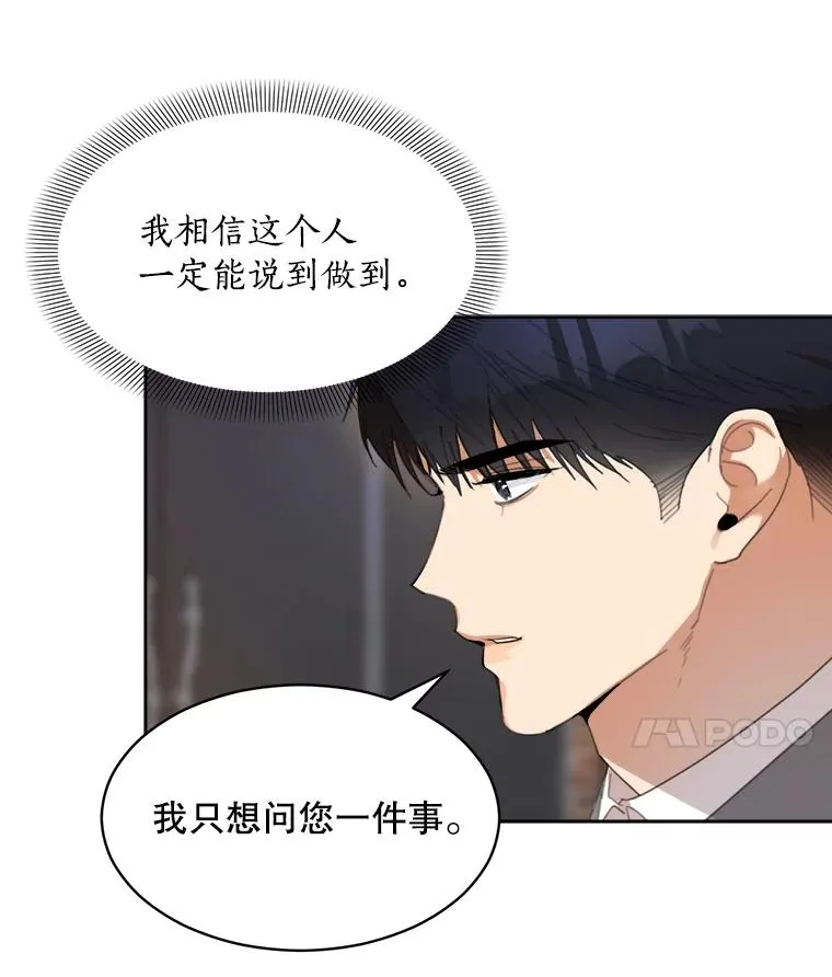 45.梓悦的过往64