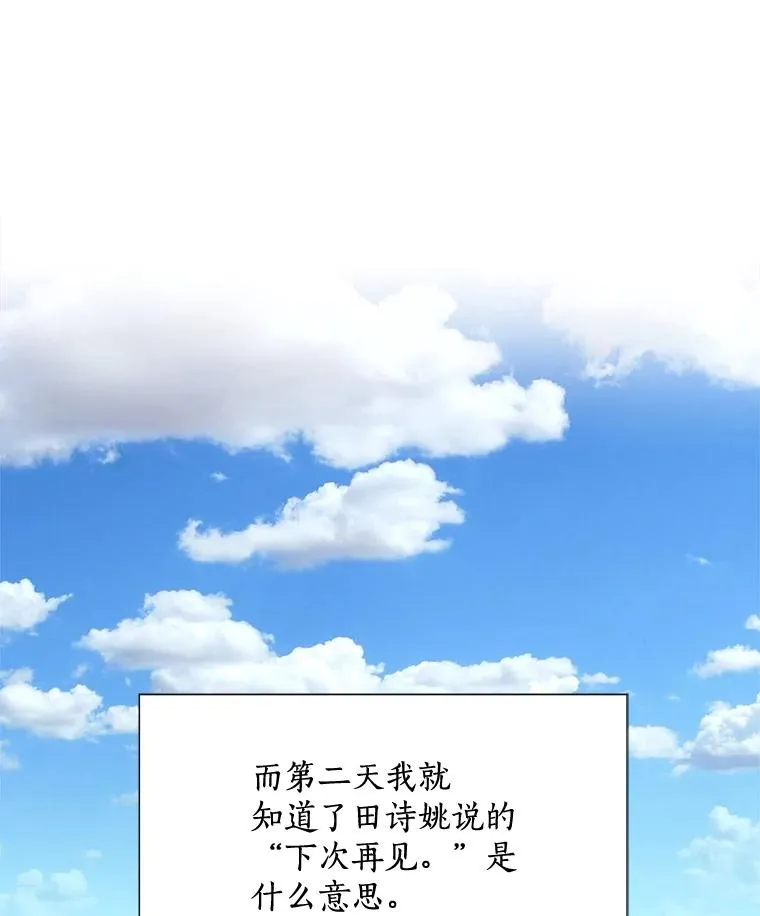 25.下次再见61
