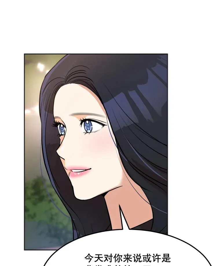 85.以宸的生日97