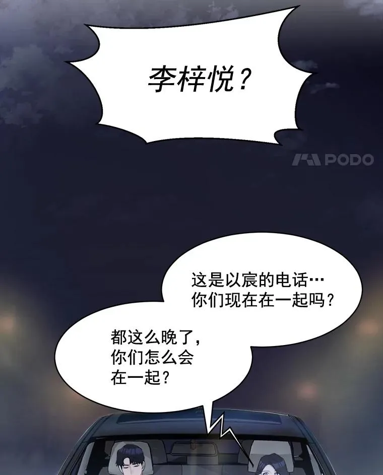 15.喝醉49