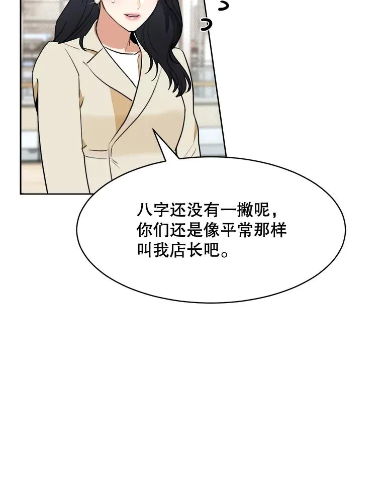 67.风暴过后22