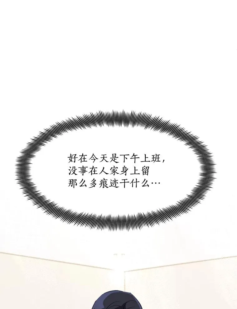 65.决定分手51