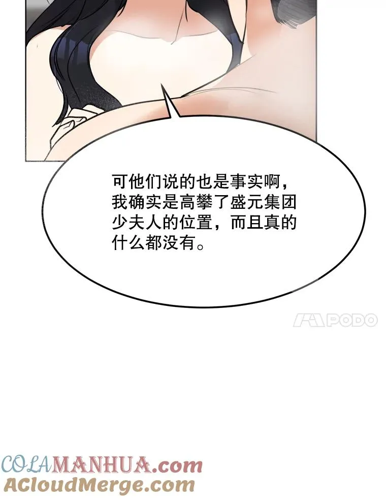 83.沙漠中的城市88