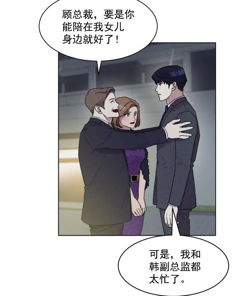 5.我们已经没关系了46