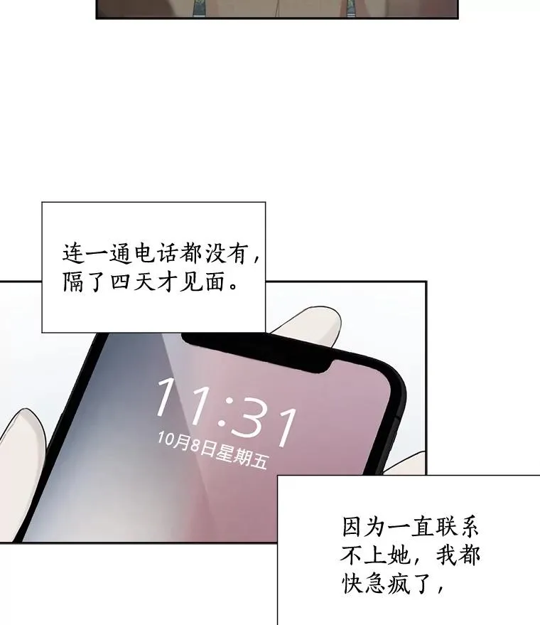 31.妈，我来看您了50