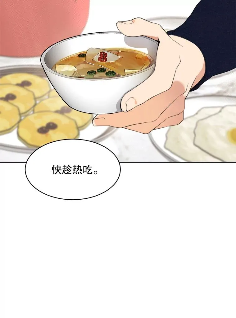 55.回忆中的味道67