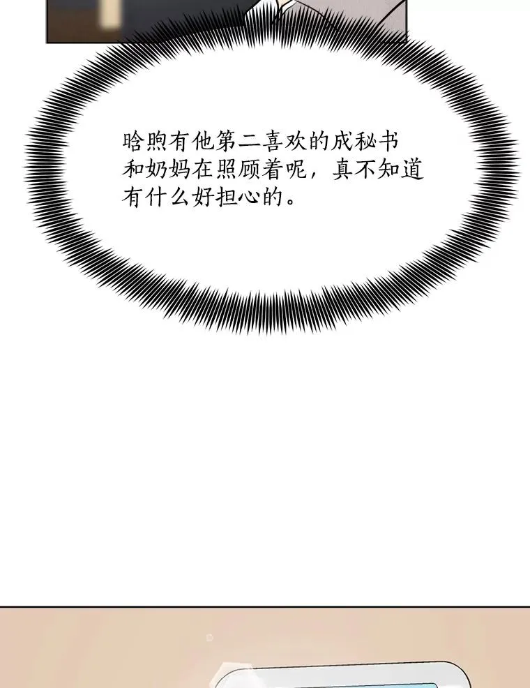 82.度蜜月35