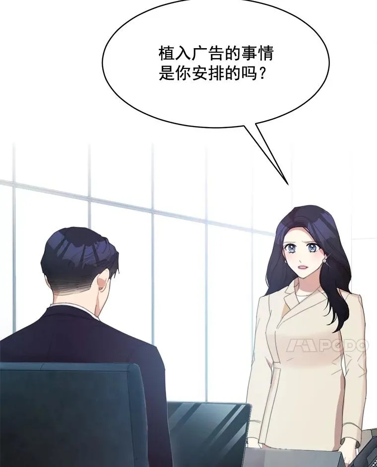 28.误会49