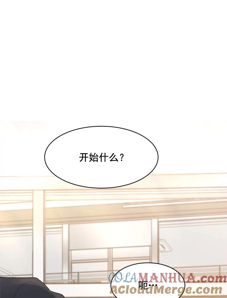 20.“买零食”69