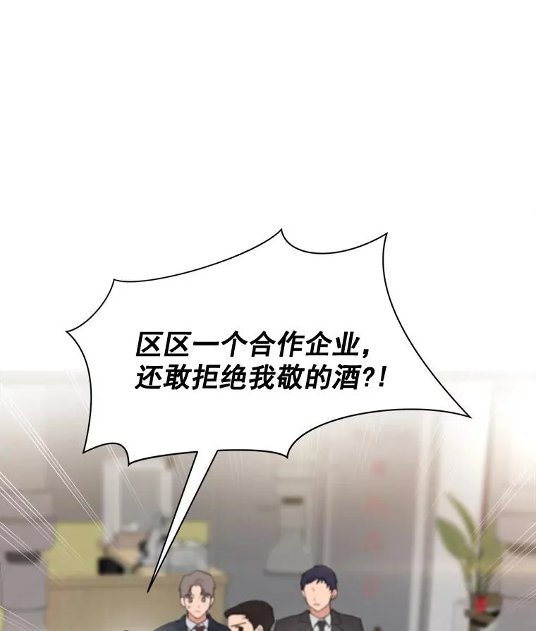 14.聚餐41