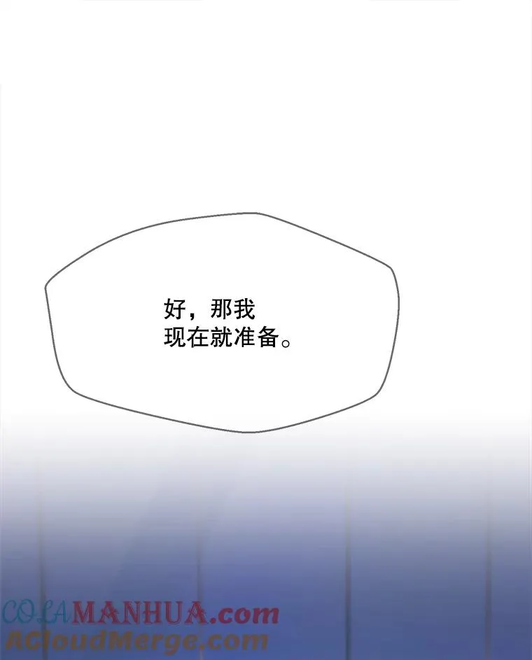 53.再次被缠48