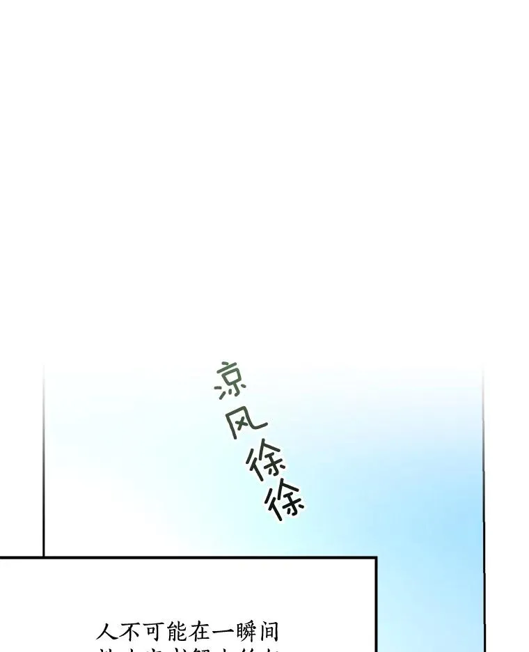 72.暂时休战89