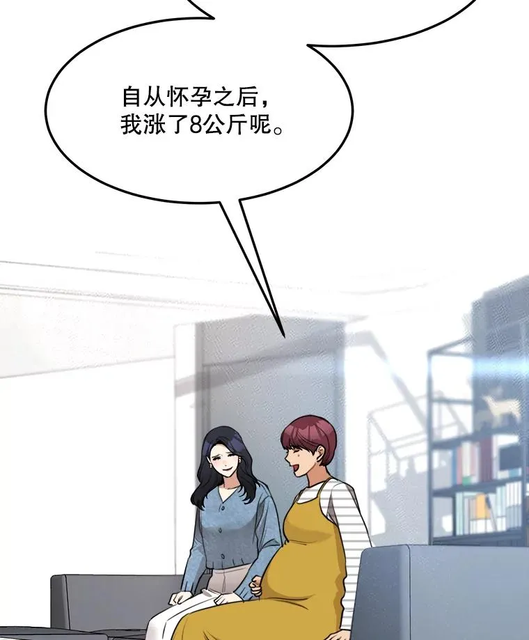 76.一场误会5