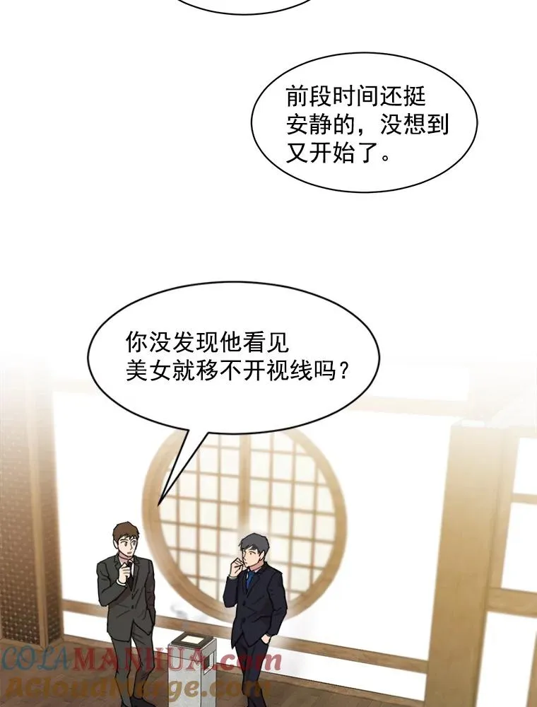5.我们已经没关系了57