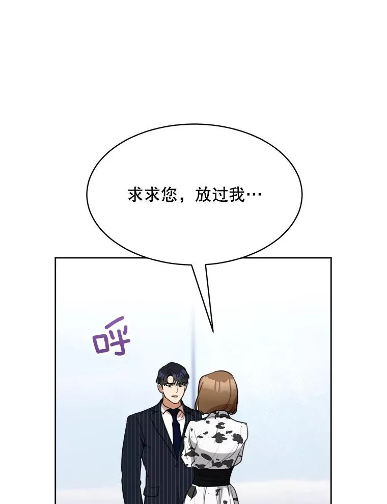 59.二人世界37