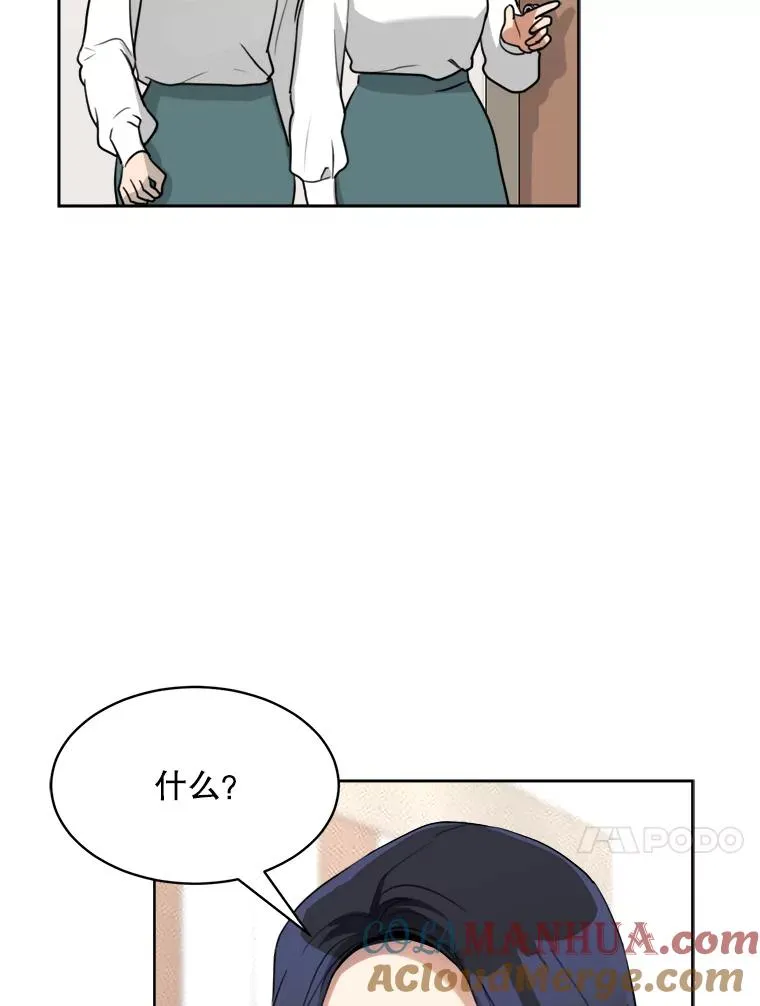 65.决定分手56