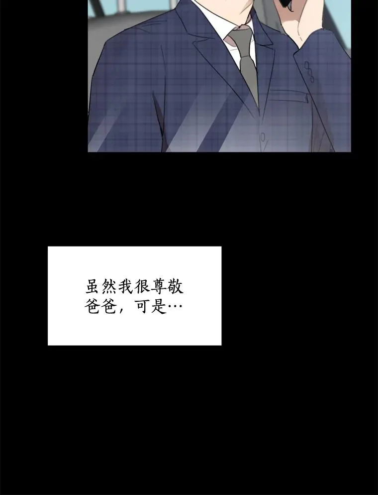 19.人生只有一次34
