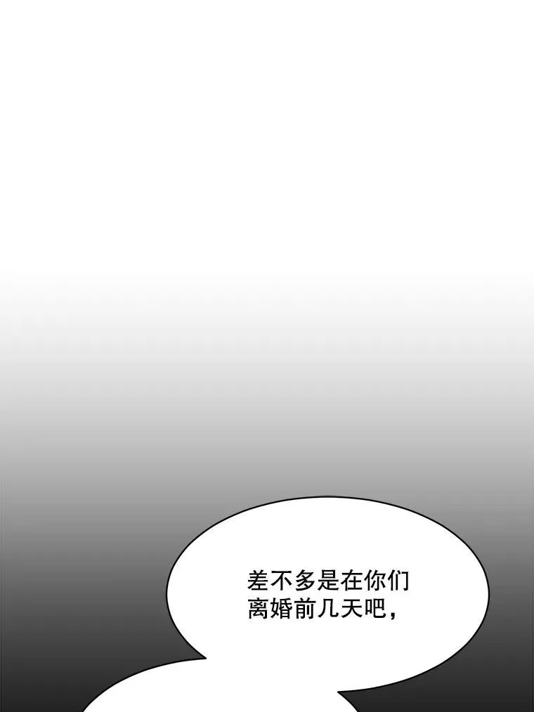 50.再见李佑贤38