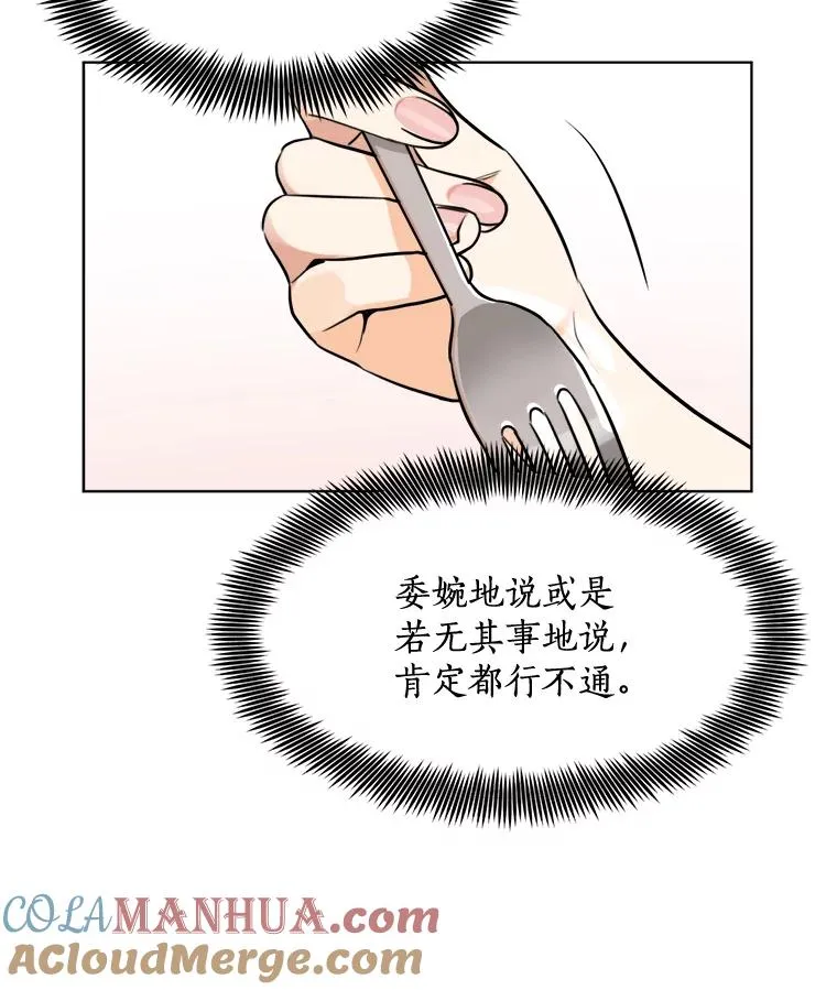 85.以宸的生日12
