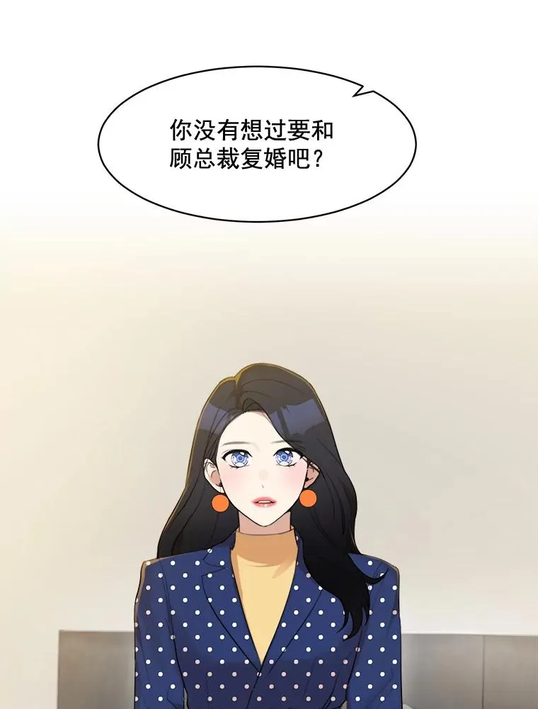 13.敌意7