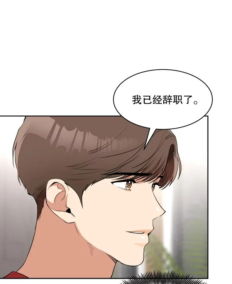 69.病情恶化28