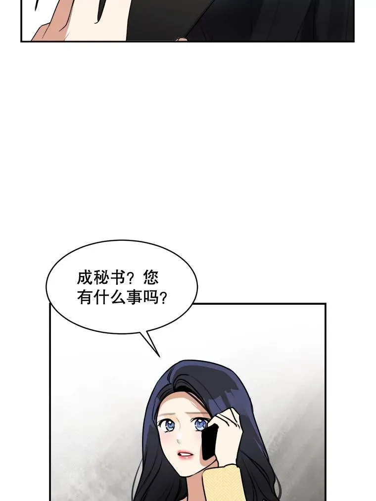 70.病情恶化（2）65