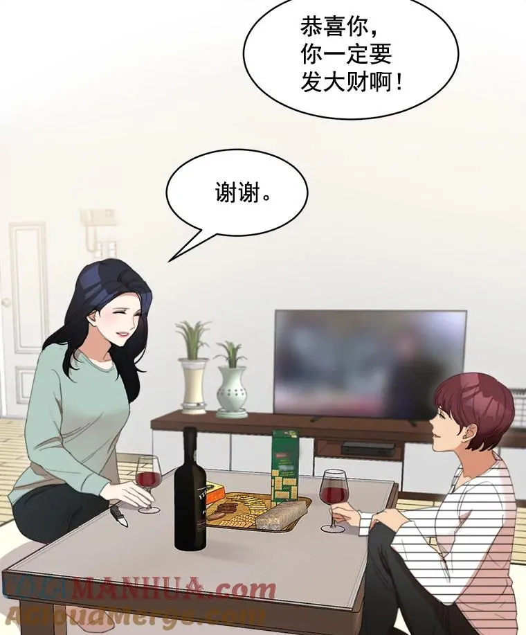 26.有点奇怪51
