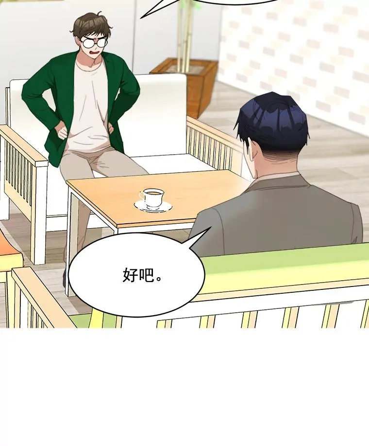 28.误会5