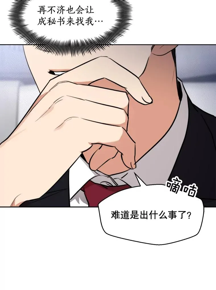 68.紧急召开董事会58