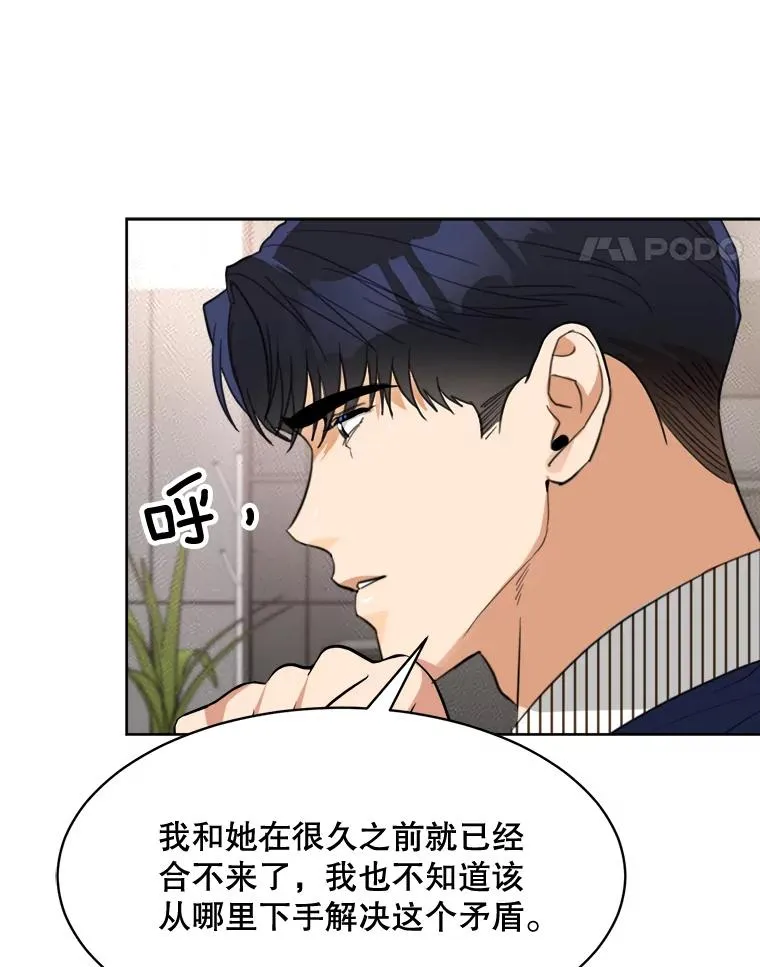 67.风暴过后91