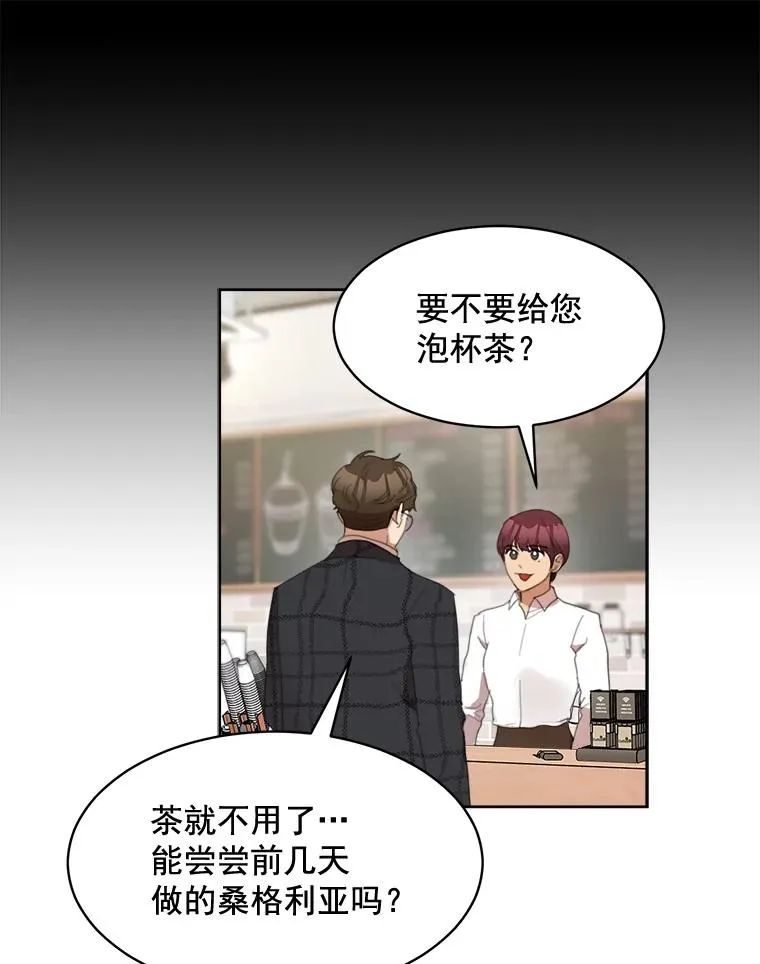 36.她喜欢吃什么？46
