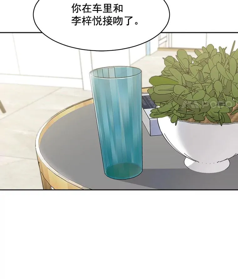 16.我爱你52
