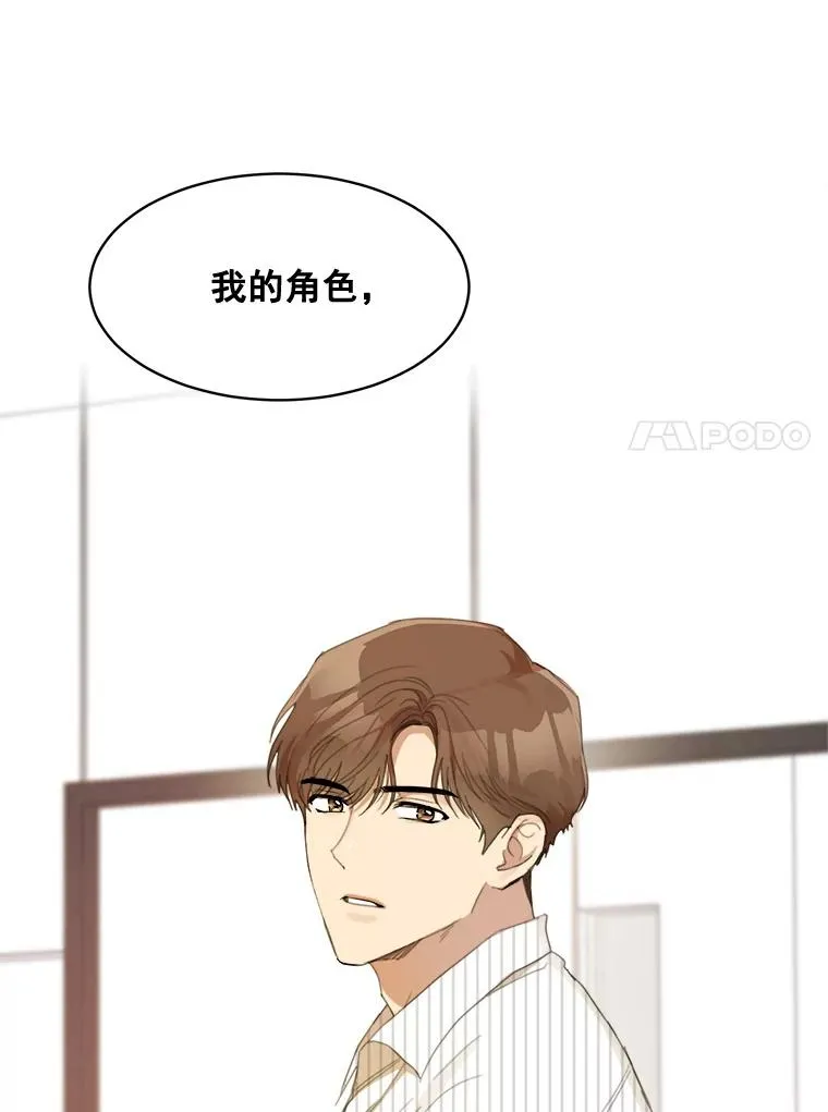 23.出大事了70