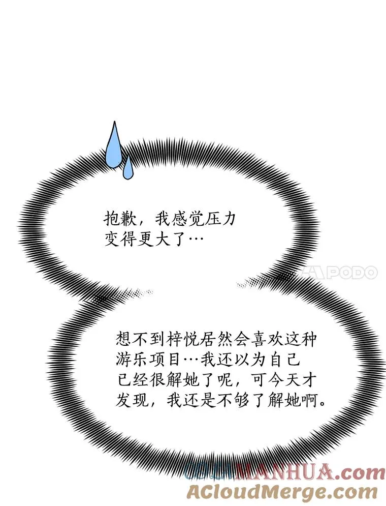 83.沙漠中的城市24