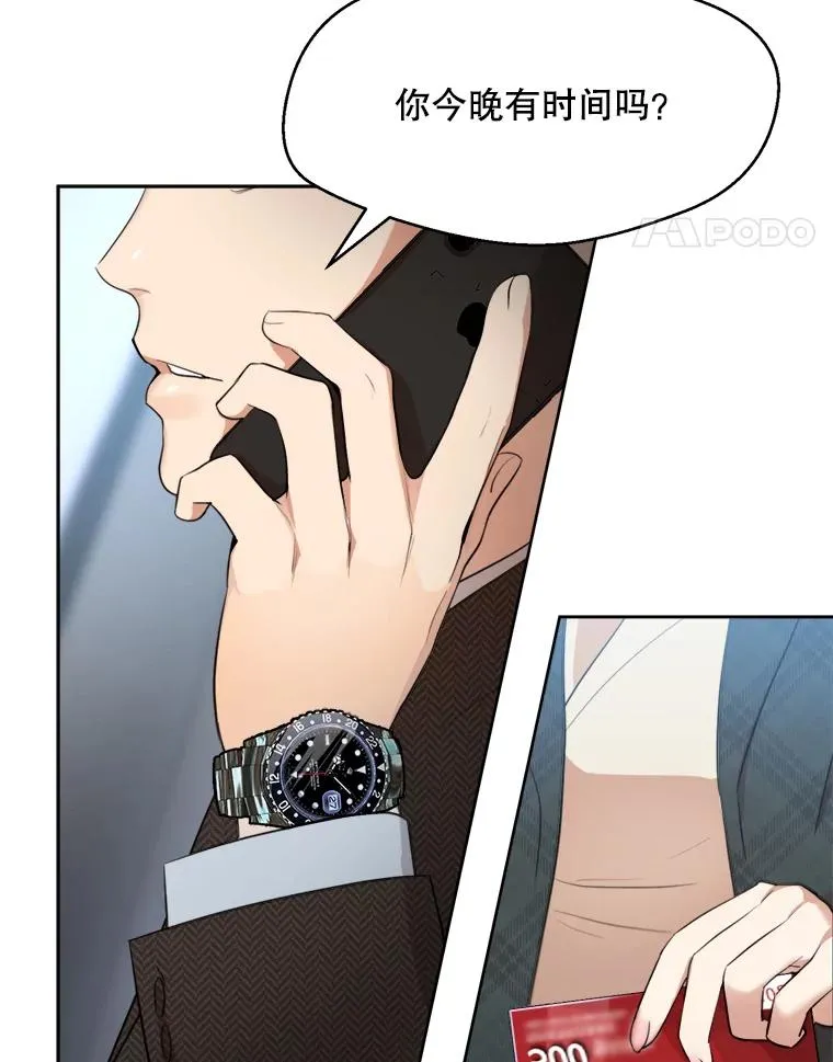 49.花样年华34