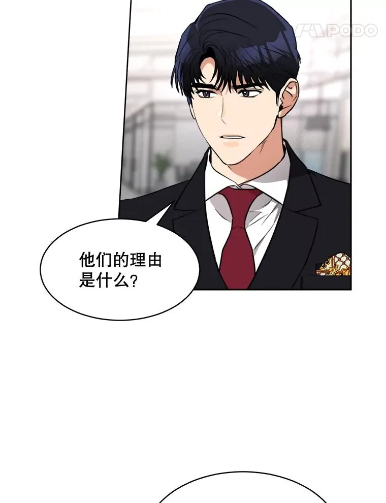68.紧急召开董事会67