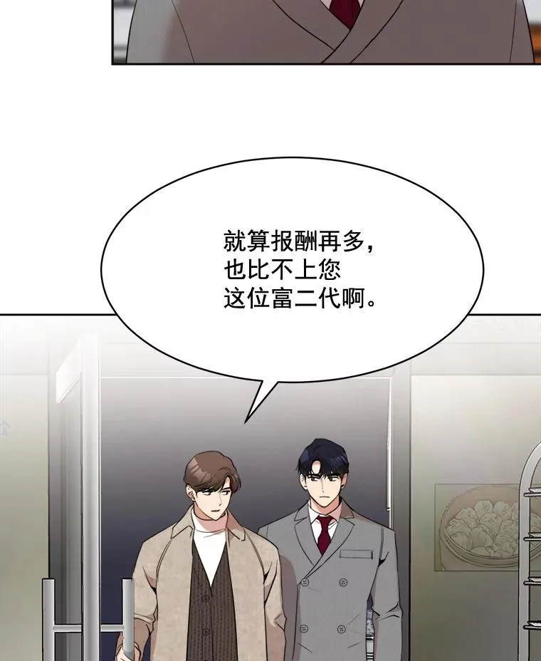 44.有孩子了吗？50