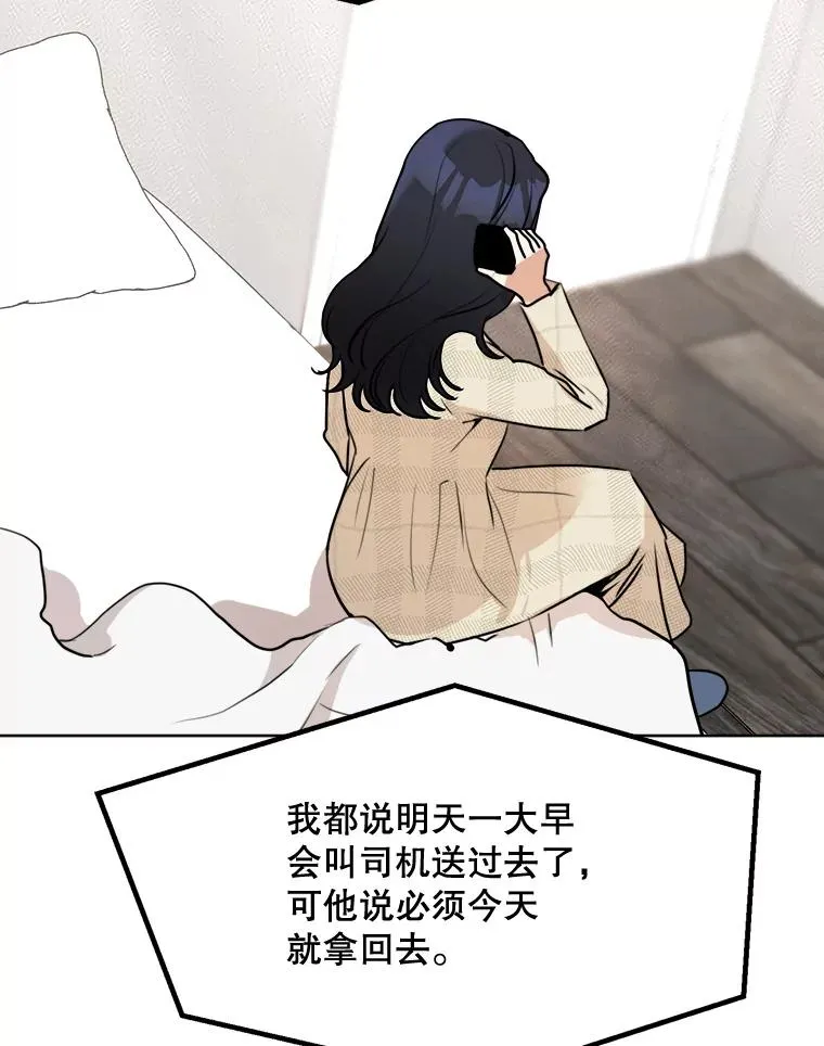 77.第二胎喜讯74