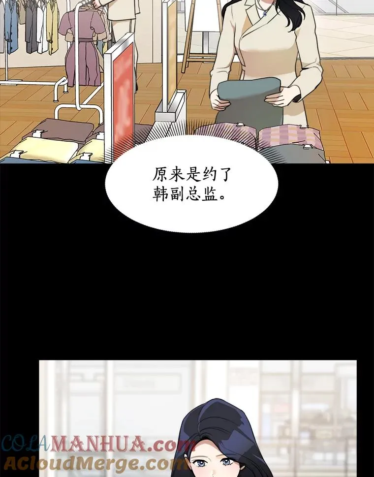 42.毕竟人生只有一次15
