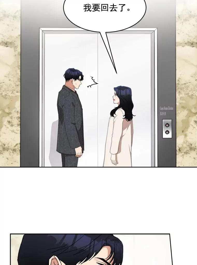 36.她喜欢吃什么？1