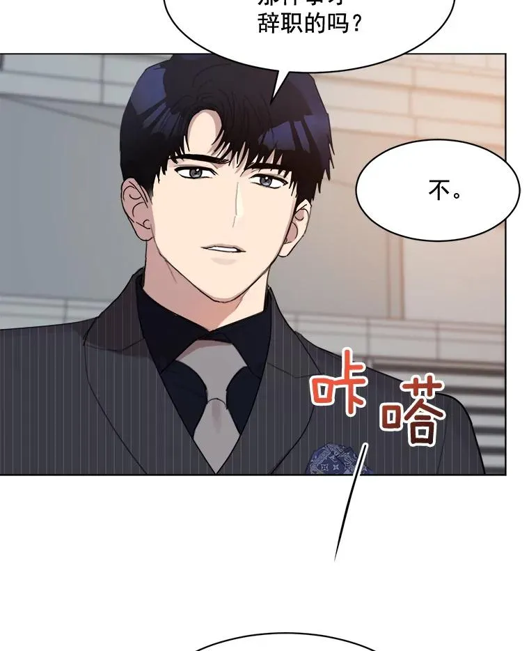 20.“买零食”44