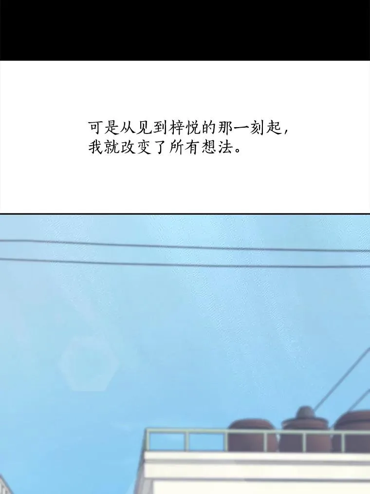 61.迟来的父爱71