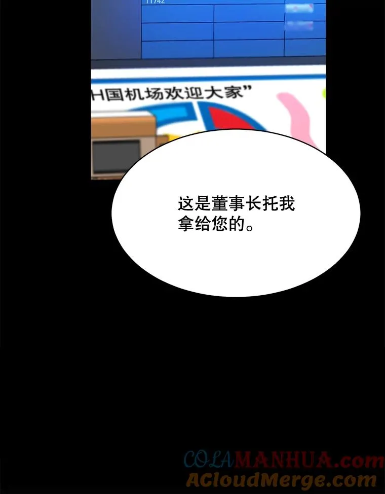 53.再次被缠84
