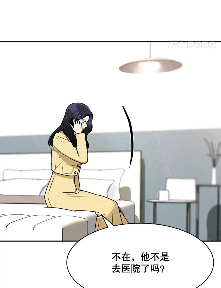 70.病情恶化（2）67