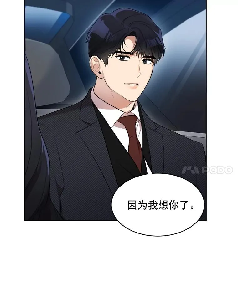 42.毕竟人生只有一次31