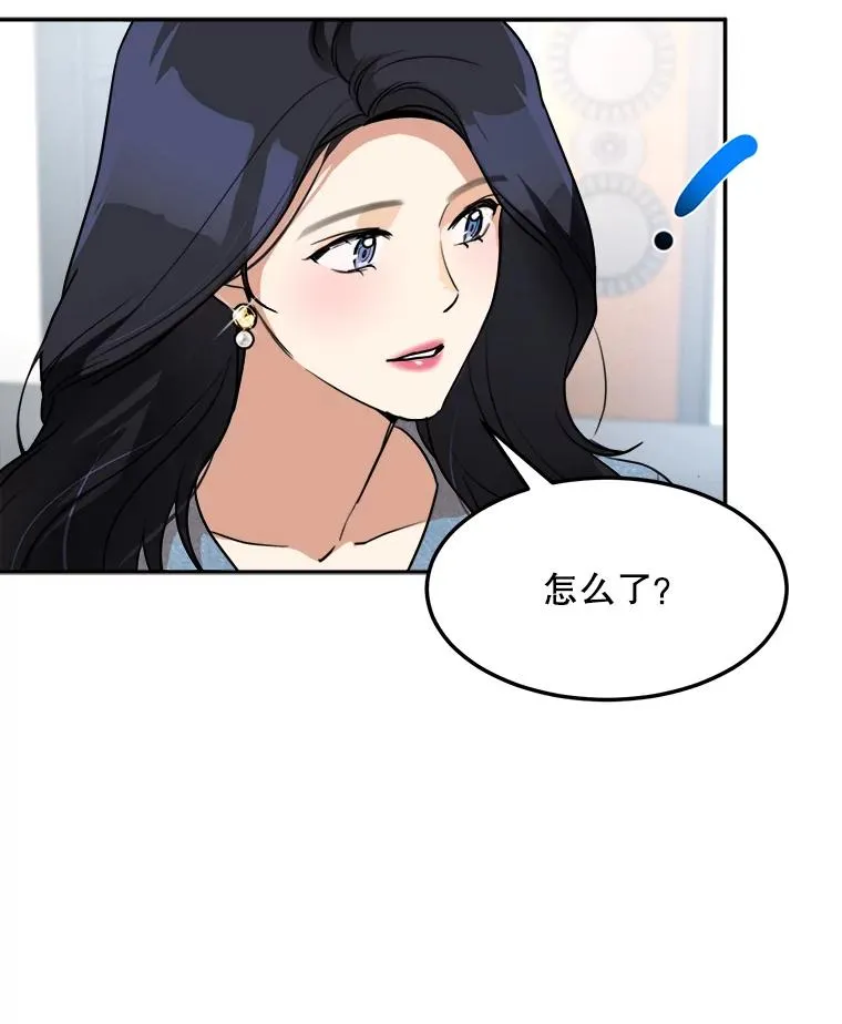 76.一场误会8